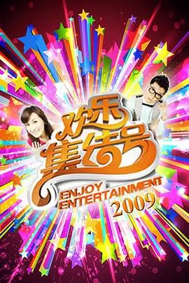 水牛影视在线观看免费播放电视剧条目周末慢综封面